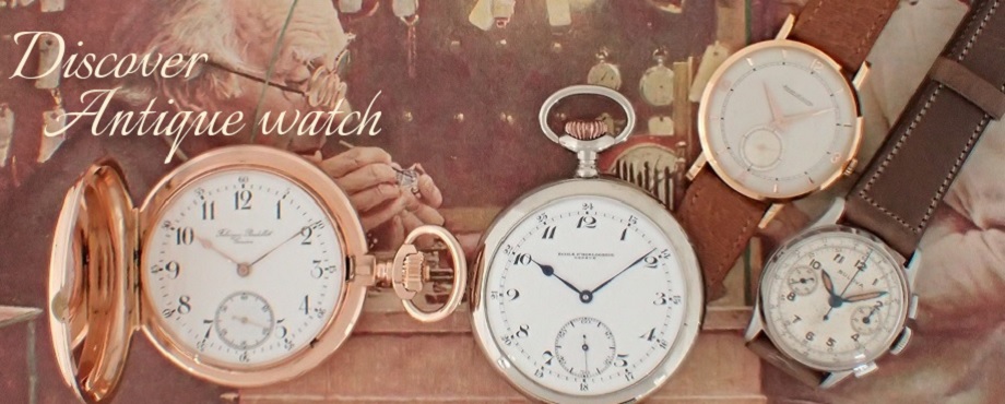 ダイワ時計店「アンティークウォッチ・懐中時計の販売、時計修理」懐中